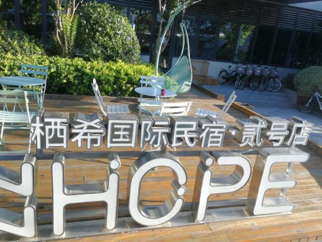 Inhope International Hotel Шанхай Екстериор снимка